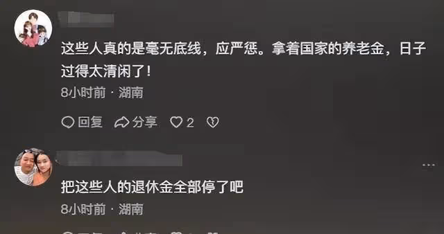 大媽在烈士陵園裡跳廣場舞后續:管理所回應趕不走,評論區熱議