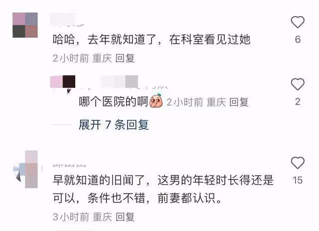 45歲殷桃新男友曝光:重慶某骨科醫院醫生,43歲離異帶10歲女兒