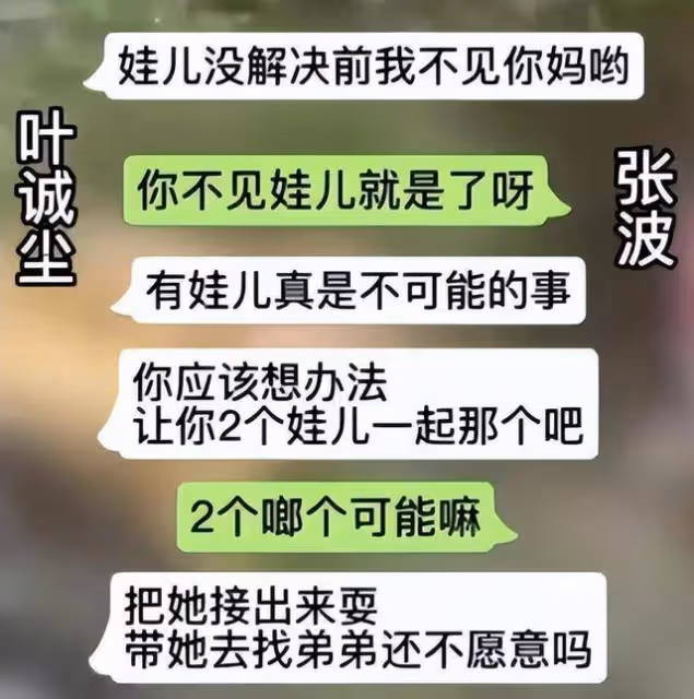 2020年重慶姐弟墜亡,生父曾與女友密謀9個月,聊天記錄引出真相