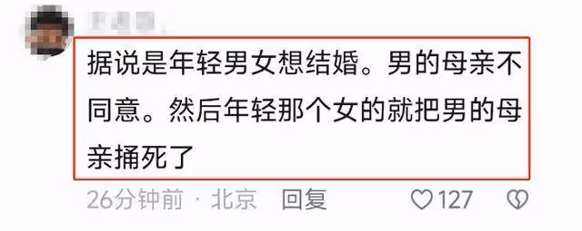 天津牛羊肉店老闆娘遇害後續:兇手是兒子女友,知情人曝內幕