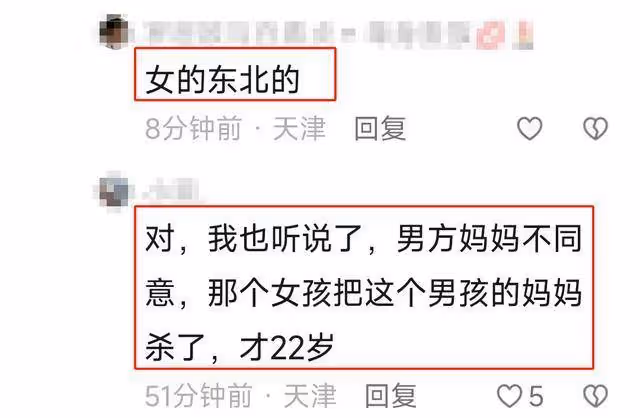 天津牛羊肉店老闆娘遇害後續:兇手是兒子女友,知情人曝內幕
