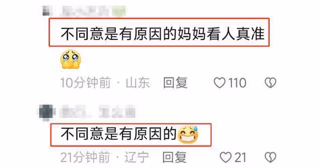 天津牛羊肉店老闆娘遇害後續:兇手是兒子女友,知情人曝內幕
