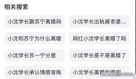 「最美車模」蘇寧回應婚變傳聞!已分居,公婆全世界遊玩不管不顧