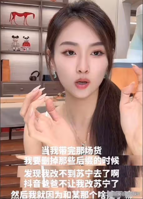「最美車模」蘇寧回應婚變傳聞!已分居,公婆全世界遊玩不管不顧