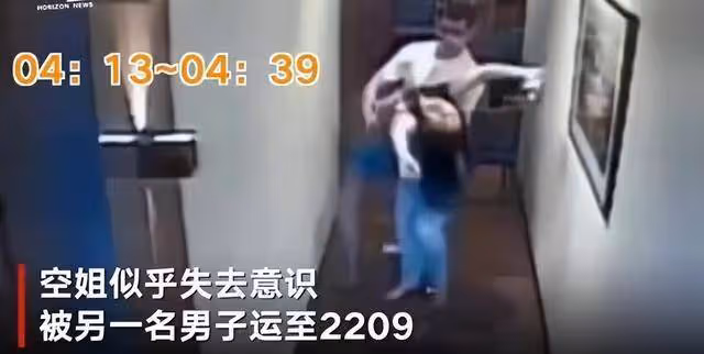 2021年,菲律賓空姐赤裸慘死在酒店,身體檢測竟含有11人DNA