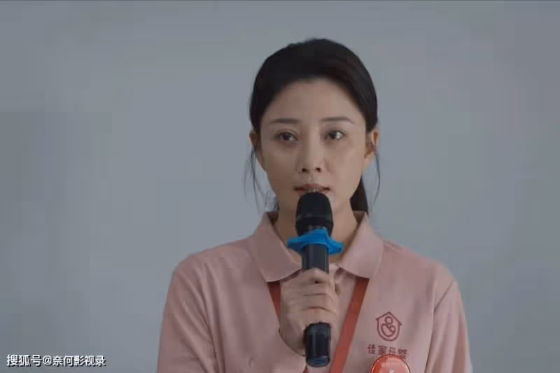 《凡人歌》大反轉!沈琳被開除,李曉悅離開那偉,沈磊去山區支教