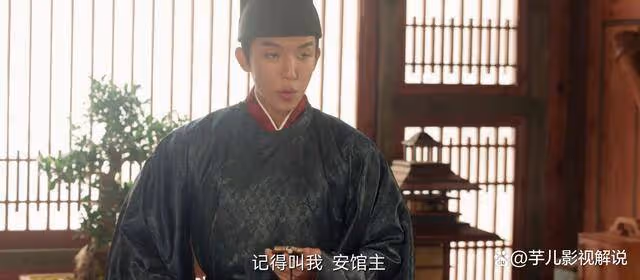 《四方館》大結局:兩對cp結局圓滿,安修義雖成館主終究意難平
