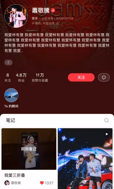 蕭敬騰曬華為三摺疊手機,本來以為是廣告沒想到點進去全是狗糧