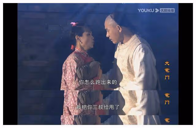 再看《大宅門》:才明白,黃春賢惠大度,卻早早病逝的原因