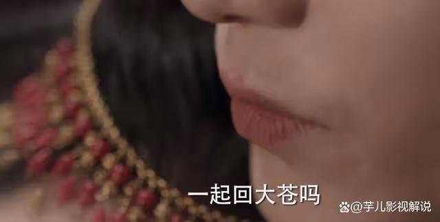 《長樂曲》欺騙感情的來羅織,根本不配得到陸垂垂的愛