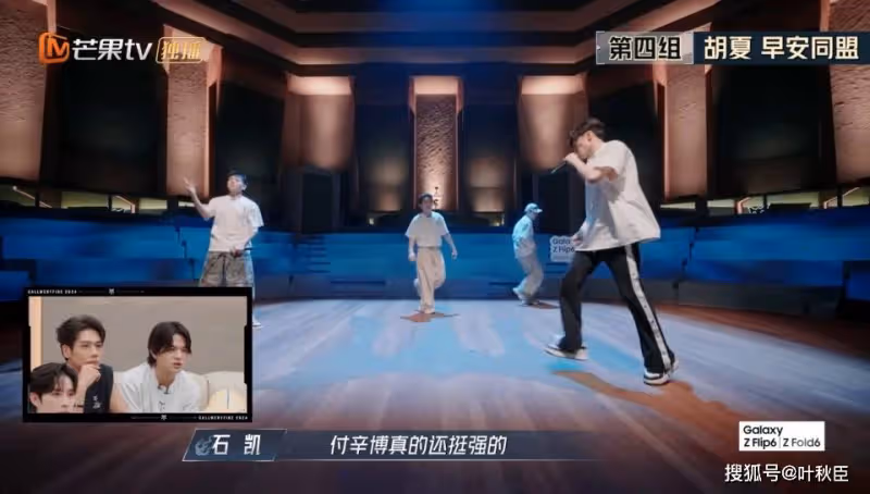 《披荊斬棘4》三公劇透:淘汰其實在意料之中,節目組太偏心了