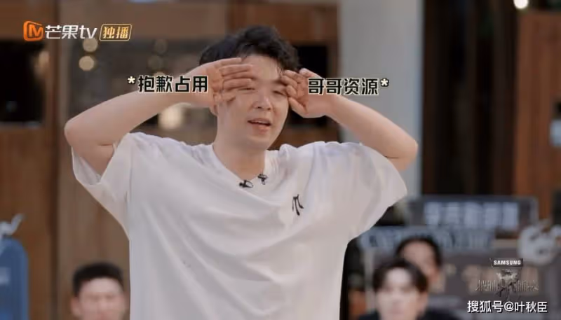 《披荊斬棘4》三公劇透:淘汰其實在意料之中,節目組太偏心了
