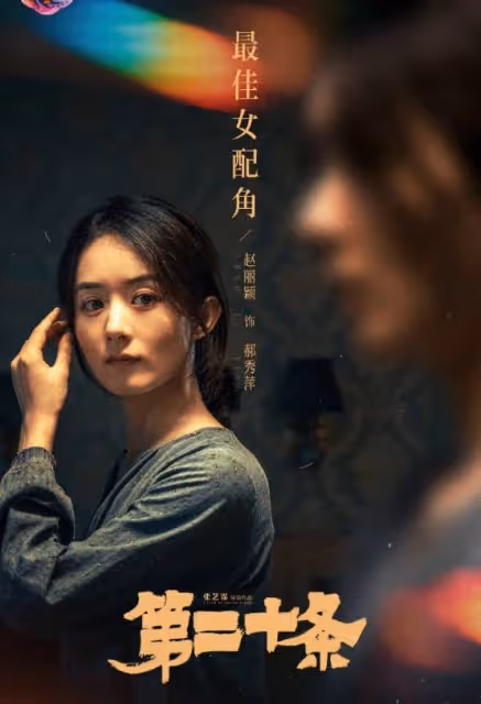 唐嫣趙麗穎入圍金鷹最佳女主,劉亦菲被刪除入圍資格,原因現實!