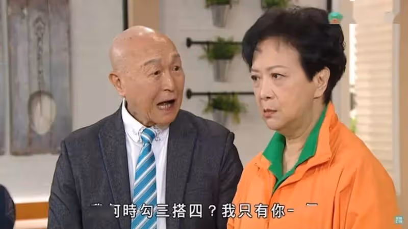 TVB綠葉演員突然病逝!家人四處尋醫救治!太太透露老公最後3個月痛苦