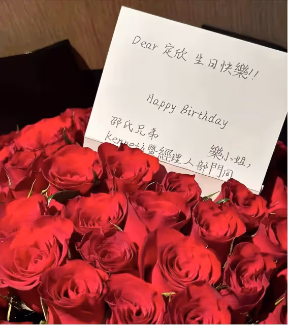 胡定欣單身8年,43歲生日半夜被敲門送玫瑰,曾與視帝相戀兩年