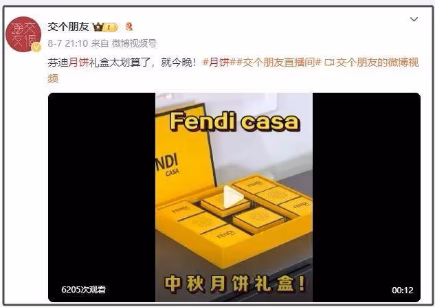 直播間道歉:退一賠三!羅永浩回應:錯誤挺低級的