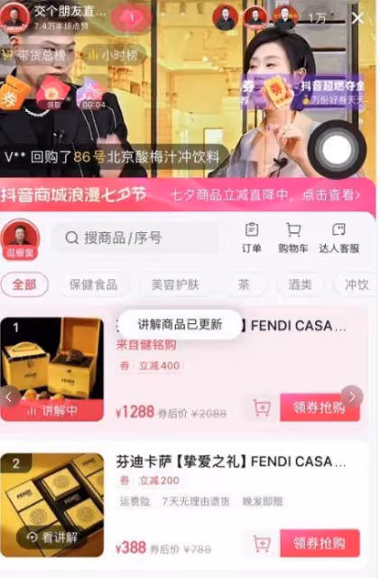 直播間道歉:退一賠三!羅永浩回應:錯誤挺低級的