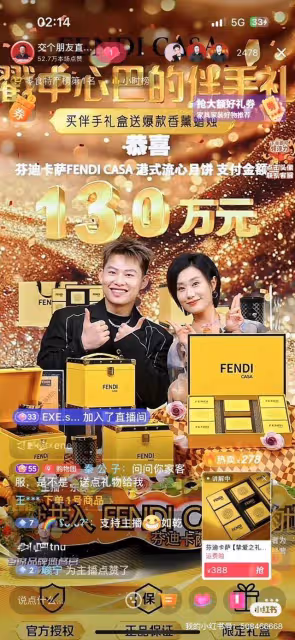 直播間道歉:退一賠三!羅永浩回應:錯誤挺低級的