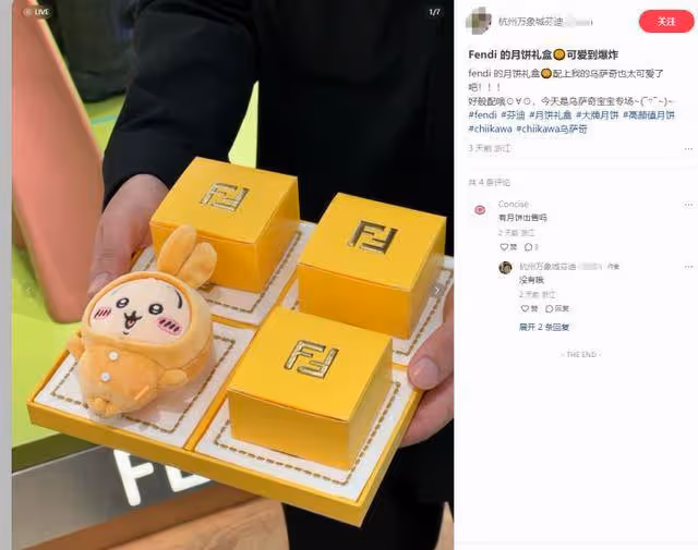 直播間道歉:退一賠三!羅永浩回應:錯誤挺低級的