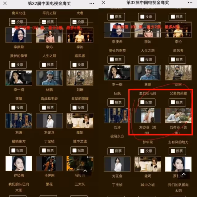 金鷹獎風波:劉亦菲入圍資格被刪,國籍問題成焦點?