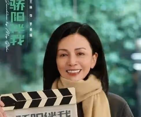 王琳又夸肖戰了?老藝術家蓋章:敬業不喊累,小鮮肉里的佼佼者