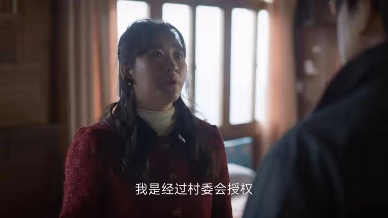 《凡人歌》:沈磊真是沒想到,朋友董智勇和當家人的老柯都利用他