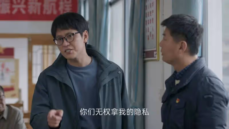 《凡人歌》:沈磊真是沒想到,朋友董智勇和當家人的老柯都利用他