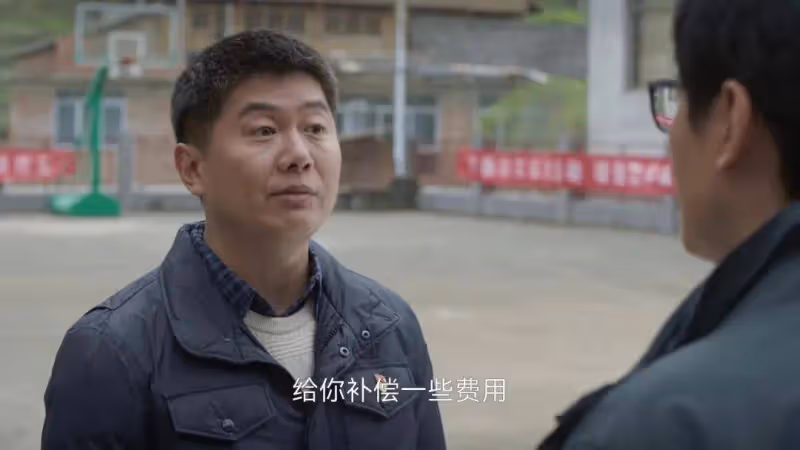 《凡人歌》:沈磊真是沒想到,朋友董智勇和當家人的老柯都利用他