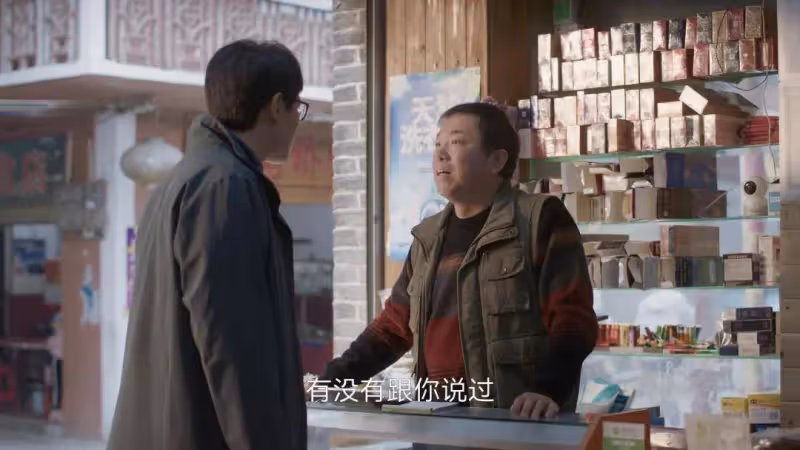 《凡人歌》:沈磊真是沒想到,朋友董智勇和當家人的老柯都利用他