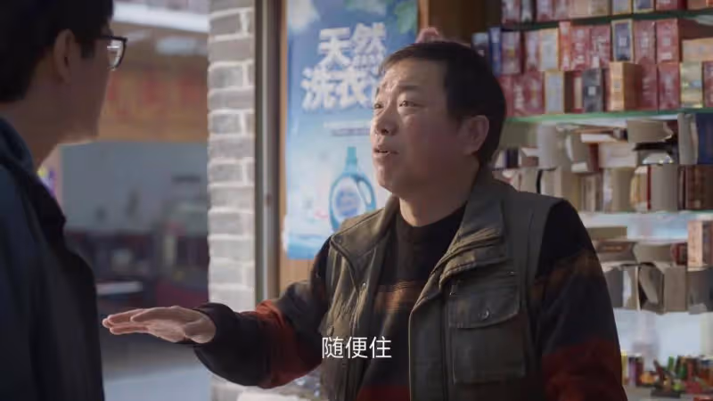 《凡人歌》:沈磊真是沒想到,朋友董智勇和當家人的老柯都利用他