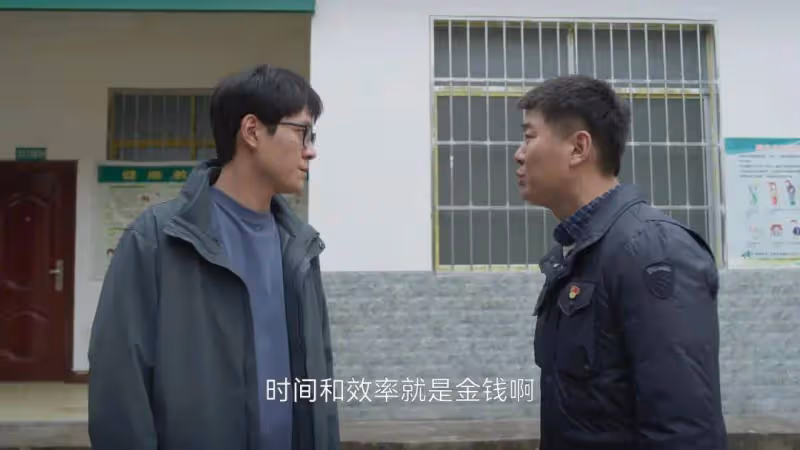 《凡人歌》:沈磊真是沒想到,朋友董智勇和當家人的老柯都利用他