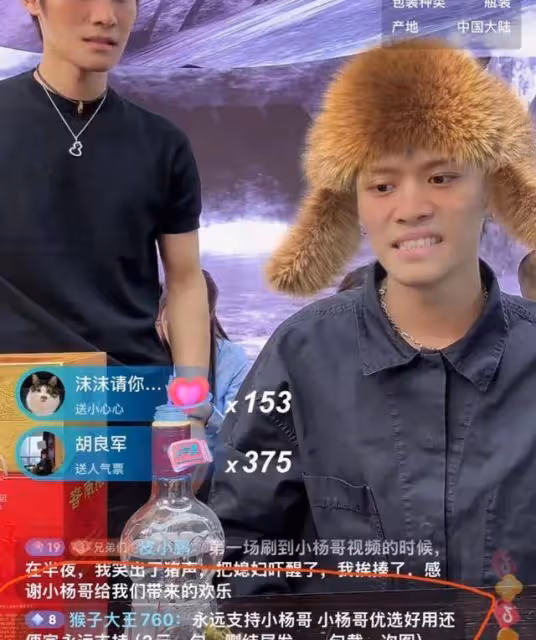 辛巴要曝更多真相!深夜6問小楊哥,怒斥是無賴,再提沫沫很心疼