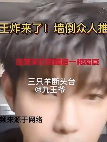 被辛巴爆料,品牌方陸續取消合作,小楊哥淚灑直播間卻仍不忘帶貨