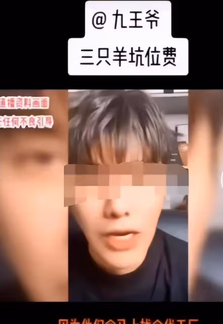 被辛巴爆料,品牌方陸續取消合作,小楊哥淚灑直播間卻仍不忘帶貨