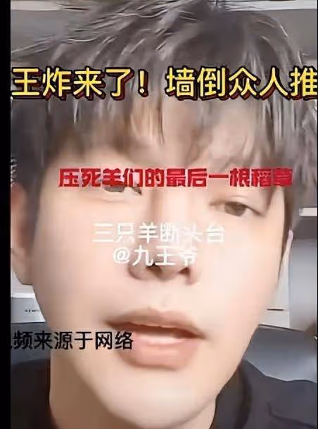 被辛巴爆料,品牌方陸續取消合作,小楊哥淚灑直播間卻仍不忘帶貨