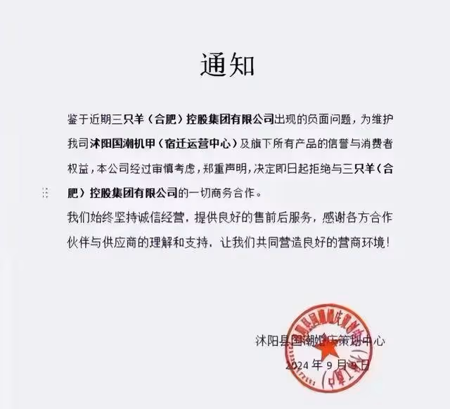 被辛巴爆料,品牌方陸續取消合作,小楊哥淚灑直播間卻仍不忘帶貨