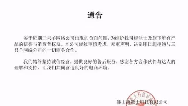 被辛巴爆料,品牌方陸續取消合作,小楊哥淚灑直播間卻仍不忘帶貨