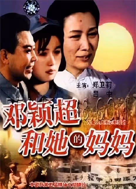 呂中:嫁給了「鎮元大仙」,兒子名導兒媳影后,女兒是她最大驕傲