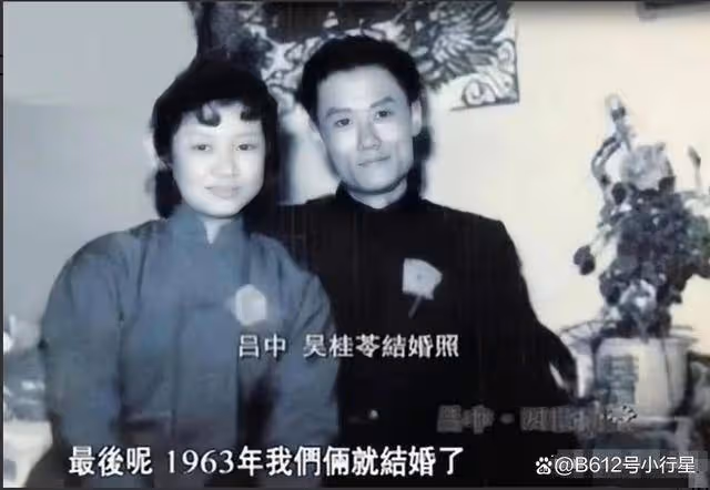呂中:嫁給了「鎮元大仙」,兒子名導兒媳影后,女兒是她最大驕傲