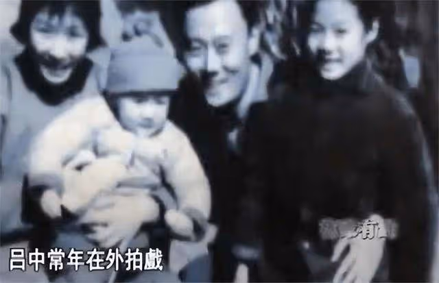 呂中:嫁給了「鎮元大仙」,兒子名導兒媳影后,女兒是她最大驕傲