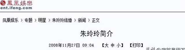 拋棄霍震霆,二婚當日丈夫給她幾十億,富豪收割機朱玲玲現形記