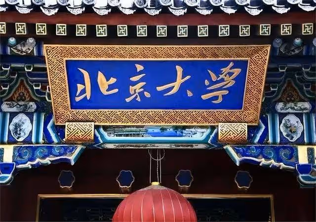 高一讓北大承諾降200分錄取，高二直接保送，這個少年有什麼能力