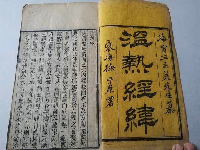 他是中醫傳承人,專收醫院不收的癌症患者,編撰《腫瘤治療大全》