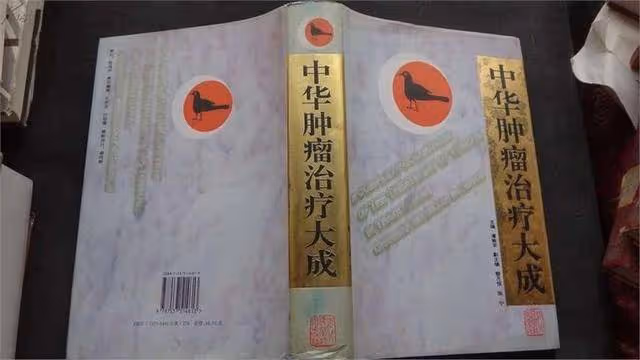 他是中醫傳承人,專收醫院不收的癌症患者,編撰《腫瘤治療大全》