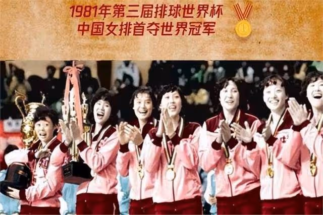她是女排唯一的五冠王,退役下海經商身家上億,女兒是清華博士
