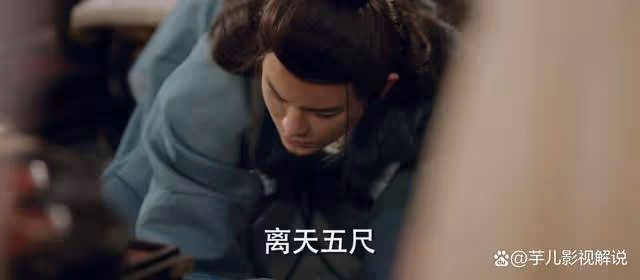 《長樂曲》看到金藏的悲劇,才知為何當年沈家會那麼慘