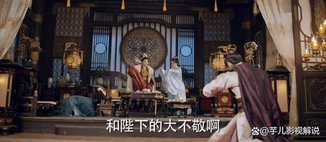 《長樂曲》看到金藏的悲劇,才知為何當年沈家會那麼慘