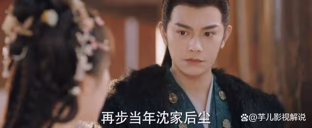 《長樂曲》看到金藏的悲劇,才知為何當年沈家會那麼慘