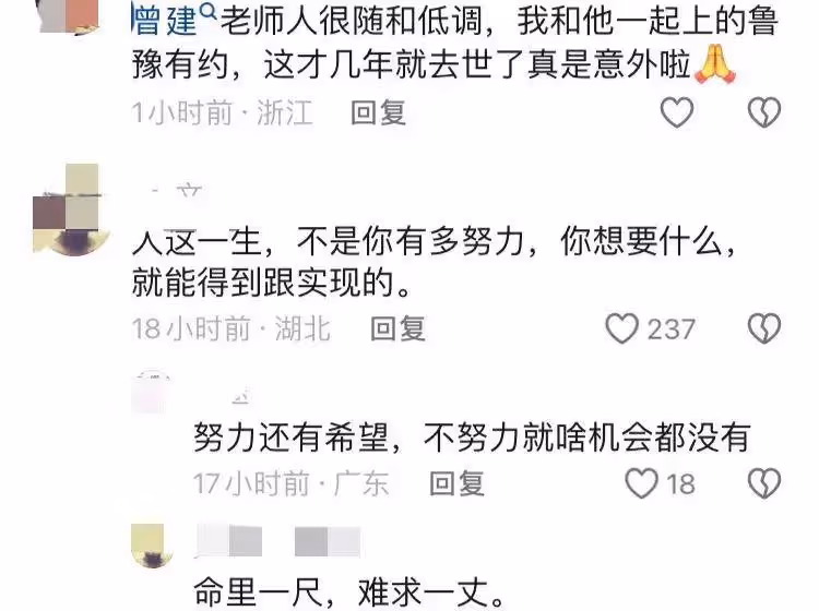 突傳噩耗!50多歲「龍套影帝」曾建疑去世,曾與爾冬升上魯豫有約