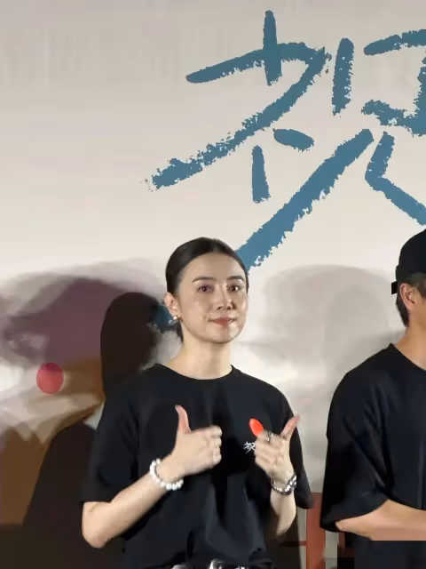 宋佳吳越難得同台,二人狀態真實引網友稱讚,演技爆棚都是實力派